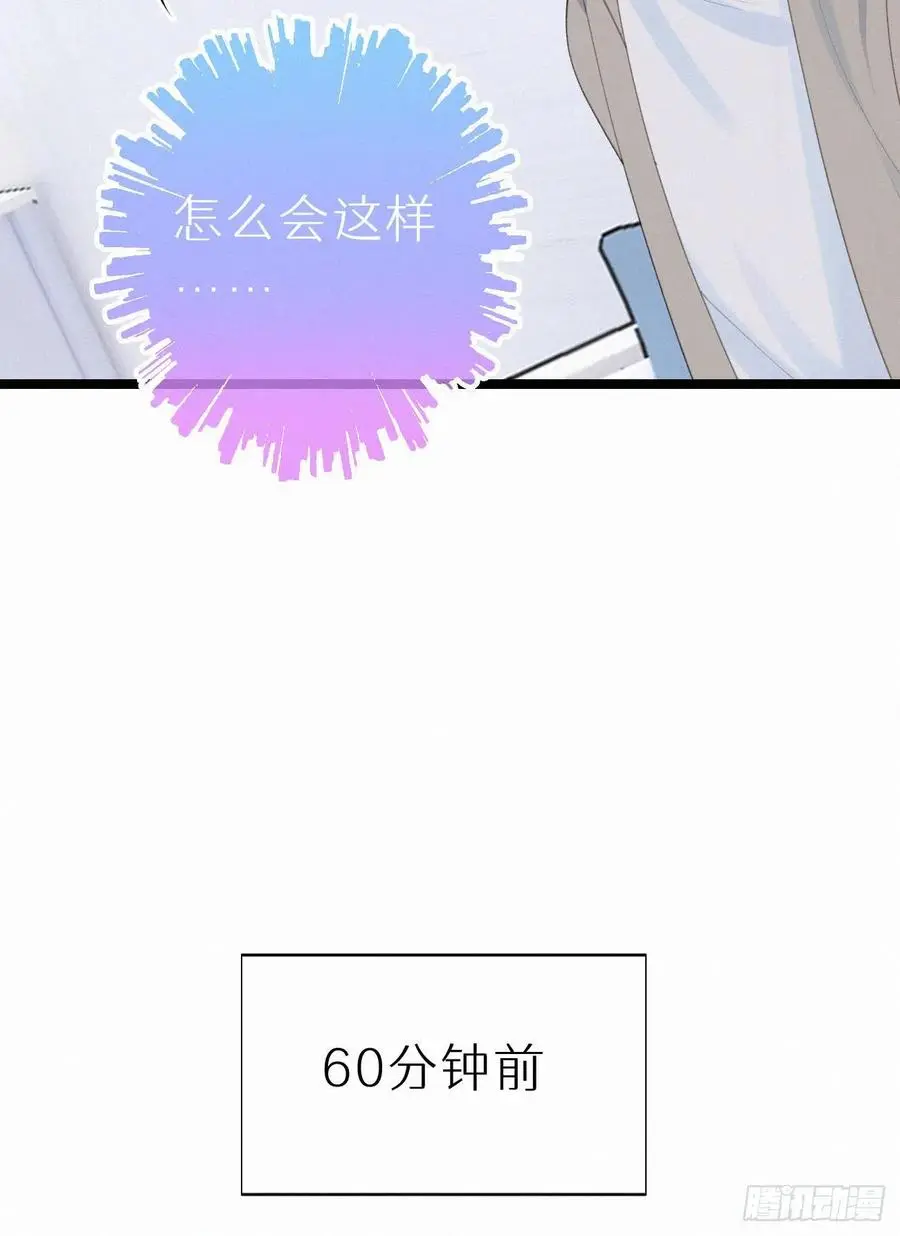 我捡的流浪猫变成人了漫画免费阅读下拉式漫画,75.是时候安排绝育了1图