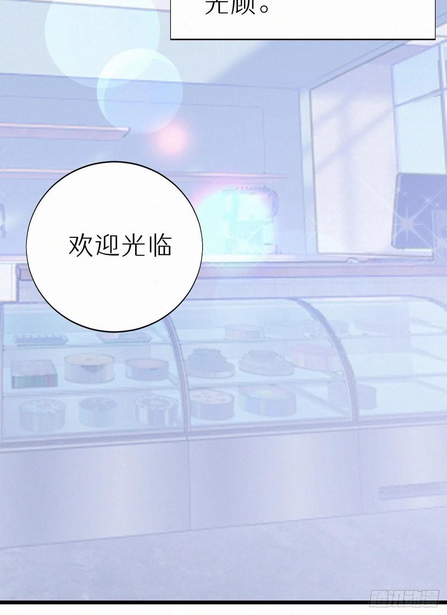 我捡的流浪猫变成人了漫画21章漫画,74.烨安甜品店1图