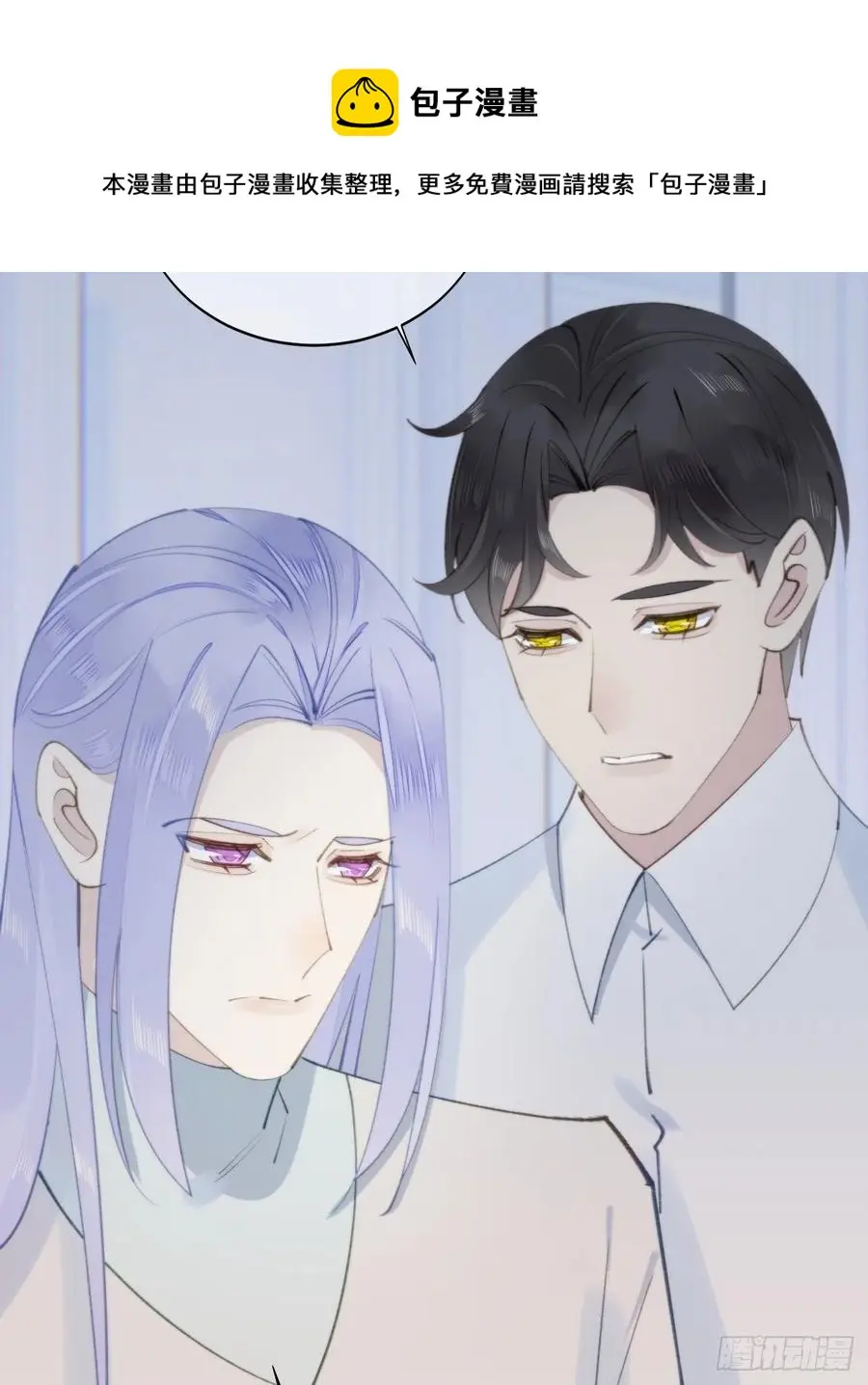 我捡的流浪猫变成人了漫画免费阅读下拉式漫画,97.恢复力量的方法是…双修？1图