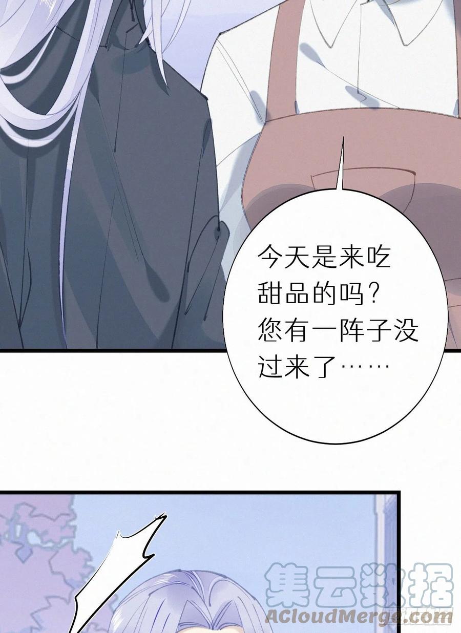我捡的流浪猫变成人了漫画21章漫画,74.烨安甜品店1图
