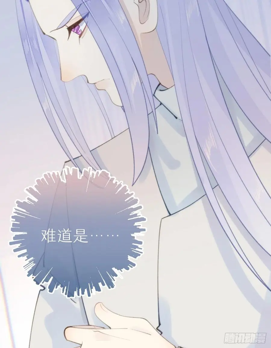 我捡的流浪猫变成人了漫画,97.恢复力量的方法是…双修？1图