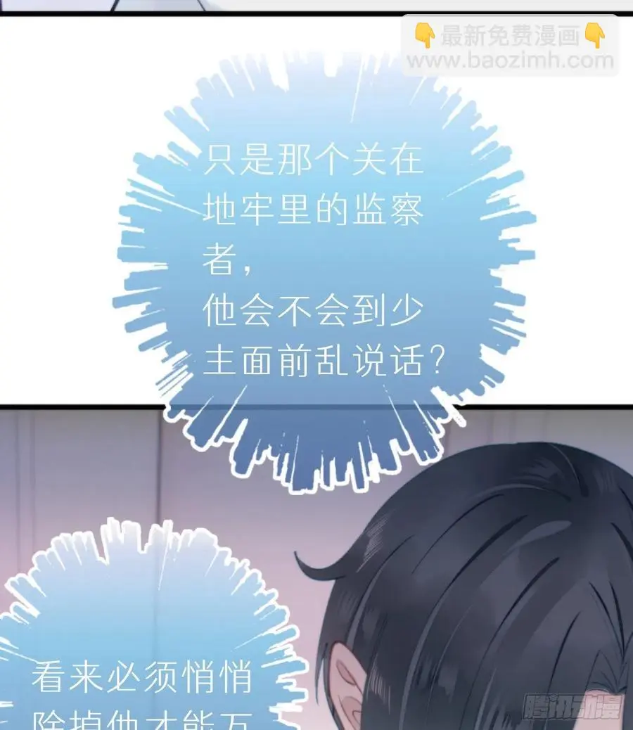 我捡的流浪猫变成人了漫画,94.转生2图