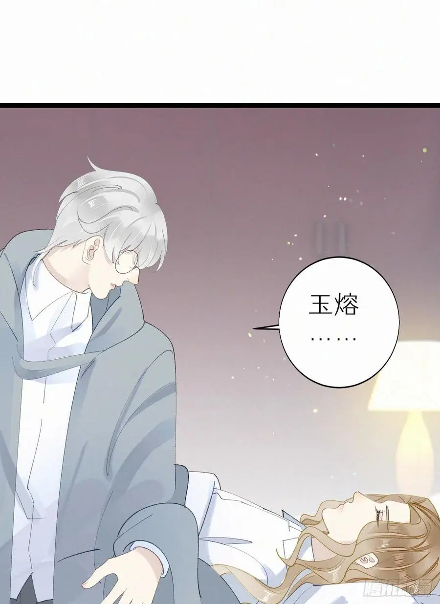我捡到的流浪猫变成了人漫画,78.玉熔1图