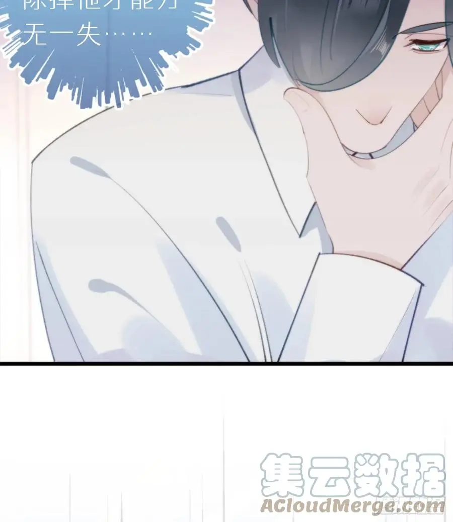 我捡的流浪猫变成人了漫画,94.转生1图