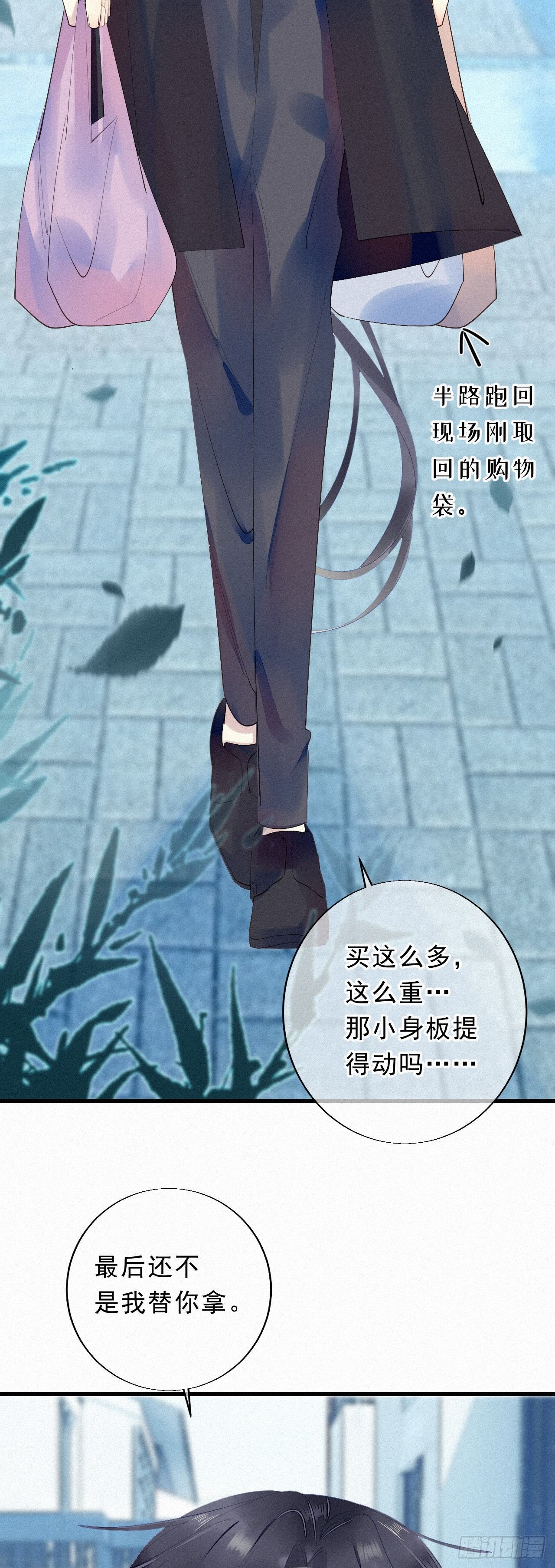 我捡的流浪猫变成人了漫画,19.诺诺不见了？1图