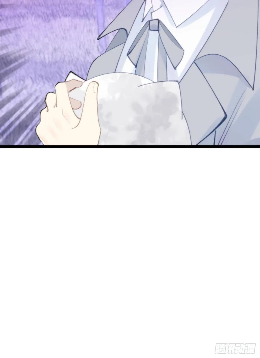 我捡的流浪猫变成人了漫画免费阅读下拉式漫画,88.接受我的力量2图