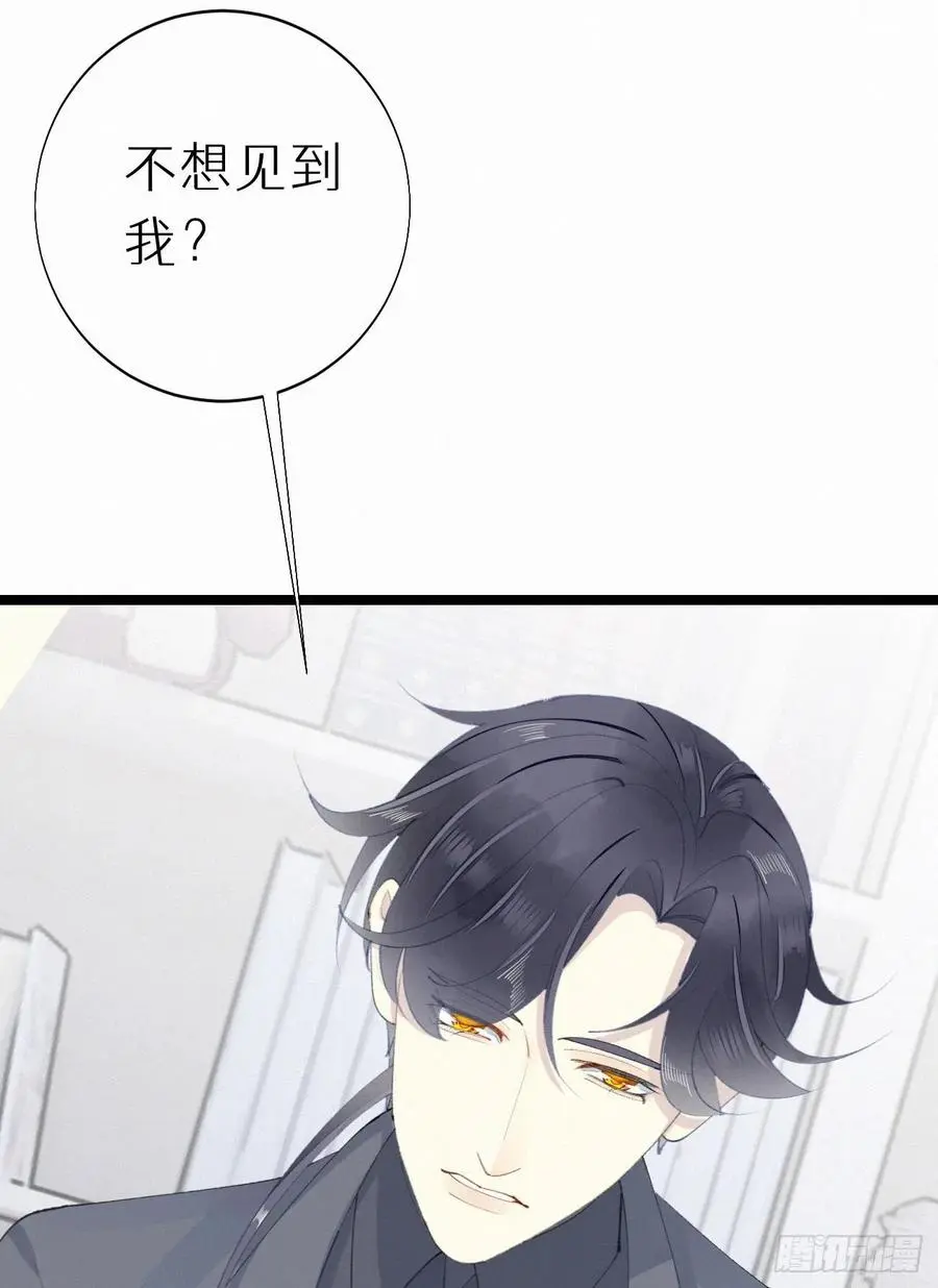 我捡的流浪猫变成人了漫画免费阅读下拉式漫画,75.是时候安排绝育了2图