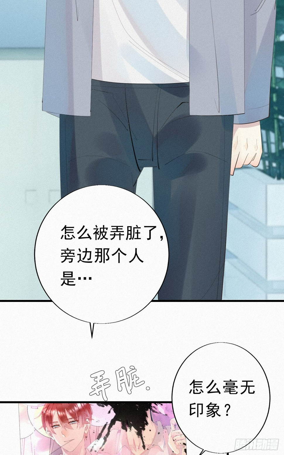 我捡的流浪猫变成人了漫画免费阅读下拉式漫画,29.要将诺诺从我身边夺走吗2图
