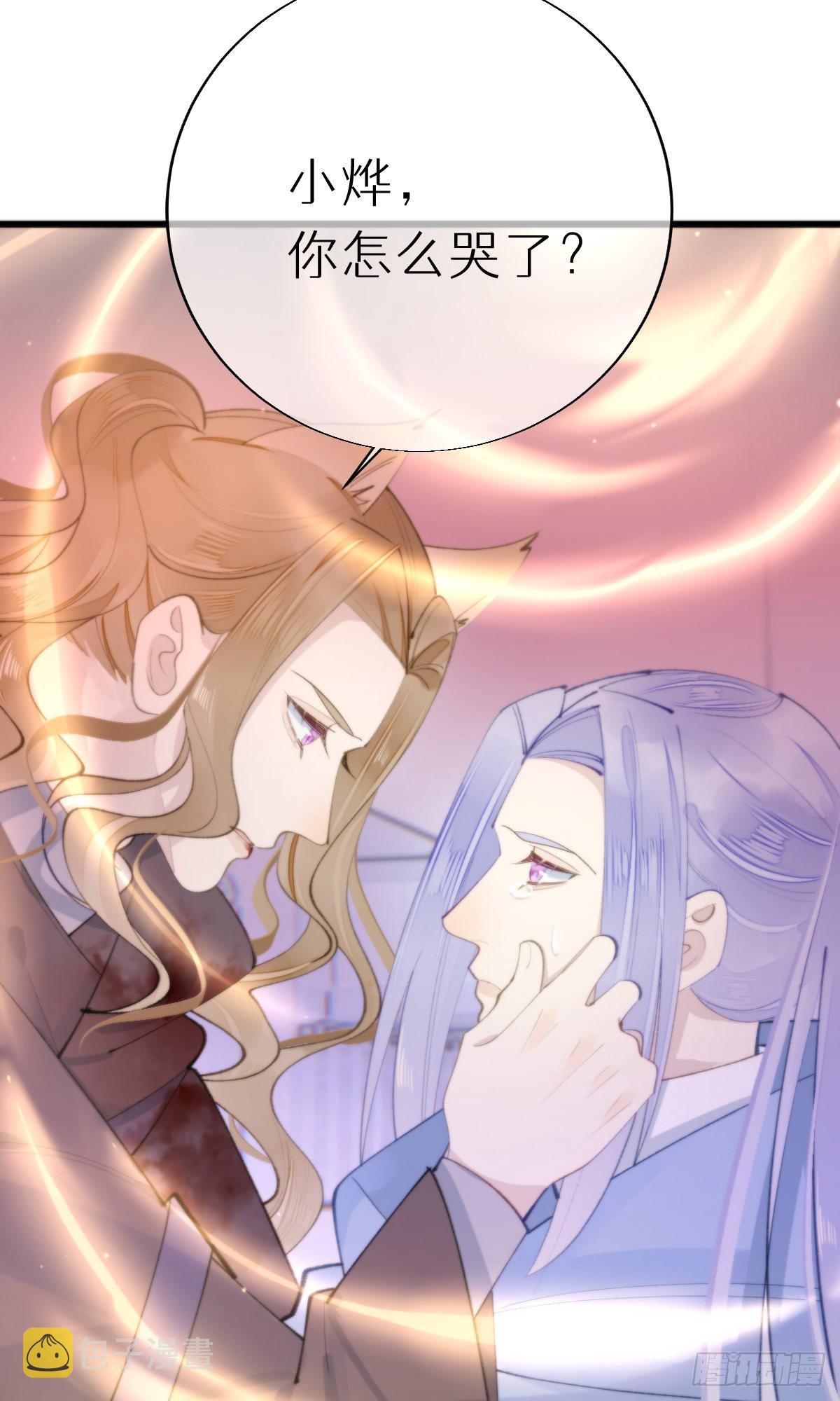 我捡的流浪猫变成人了漫画免费阅读下拉式漫画,108.迷失1图