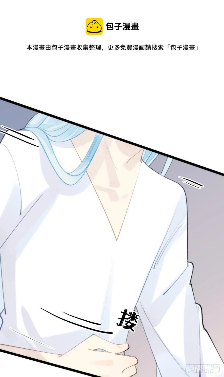 我捡的流浪猫变成人了漫画,91.为什么要背叛我1图