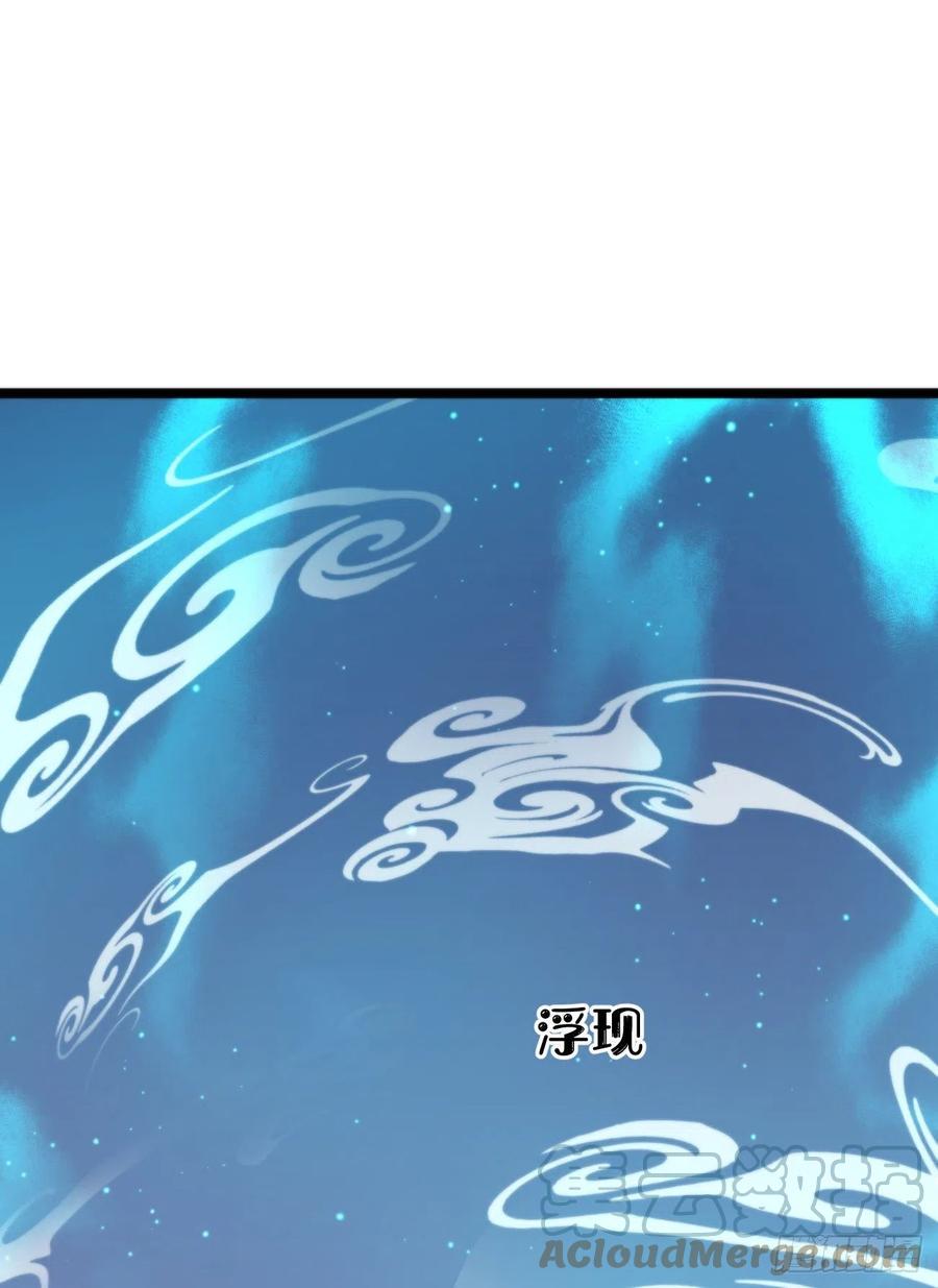 我捡的流浪猫变成人了漫画免费阅读下拉式漫画,88.接受我的力量1图