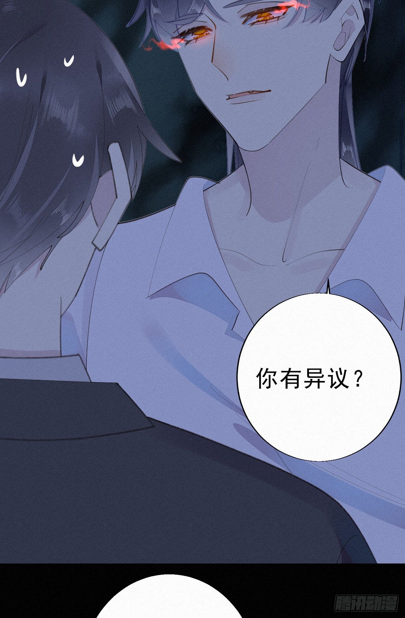 我捡的流浪猫变成人了漫画,31.地狱杀神2图