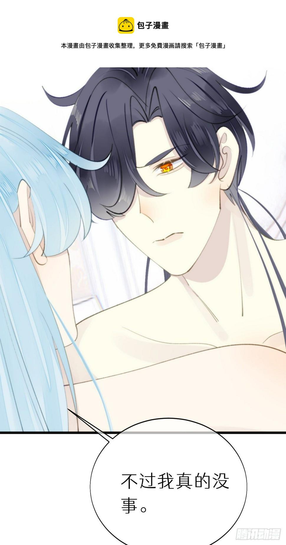 我捡的流浪猫变成人了漫画,103.双修解毒1图