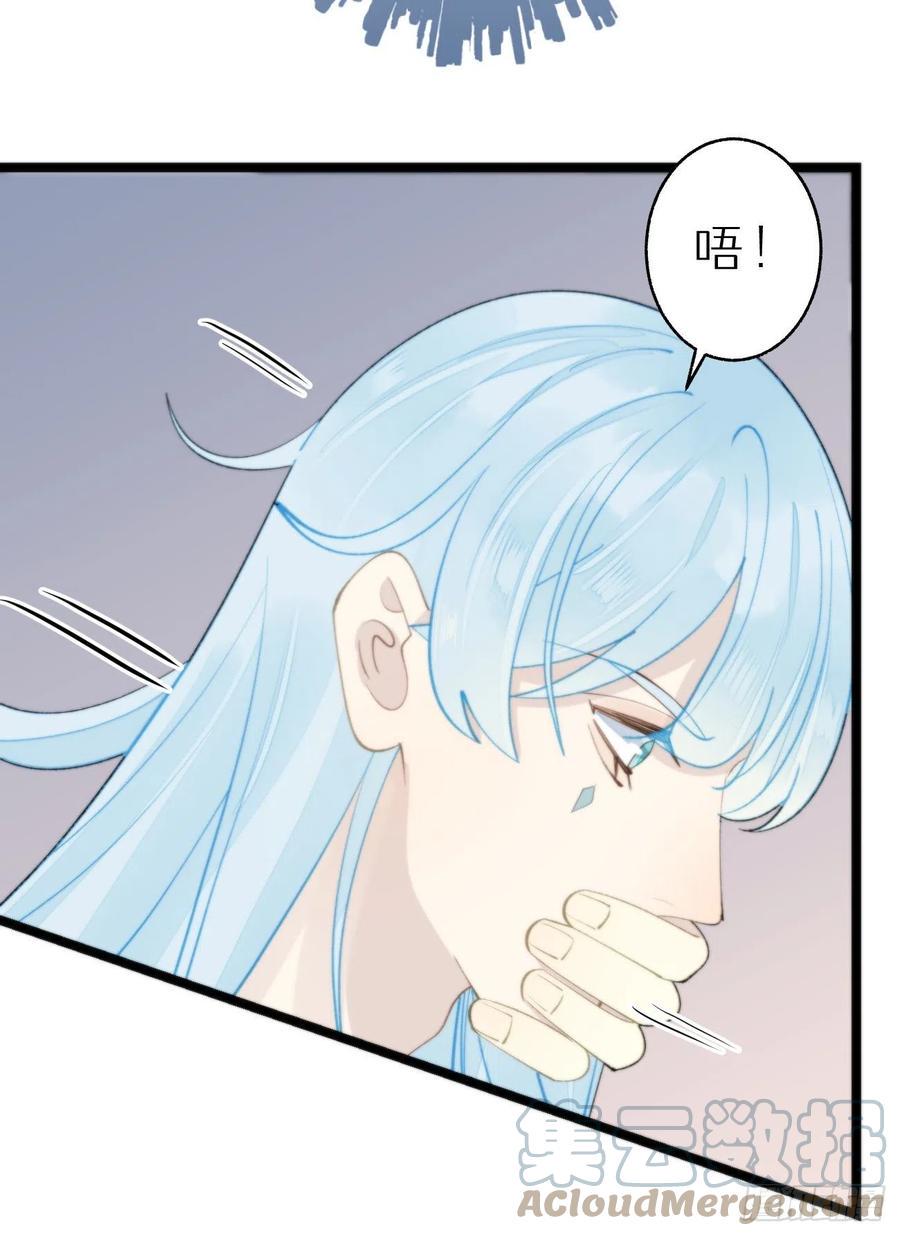 我捡的流浪猫变成人了漫画,91.为什么要背叛我2图