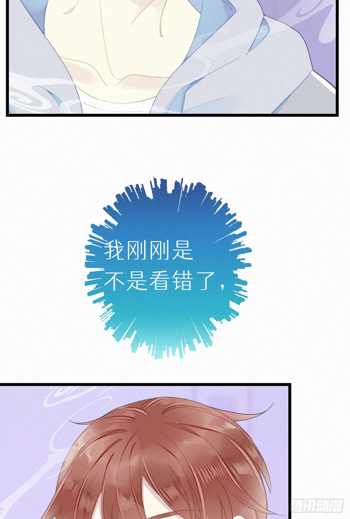 我捡的流浪猫变成人了漫画免费阅读下拉式漫画,53.发情了？2图