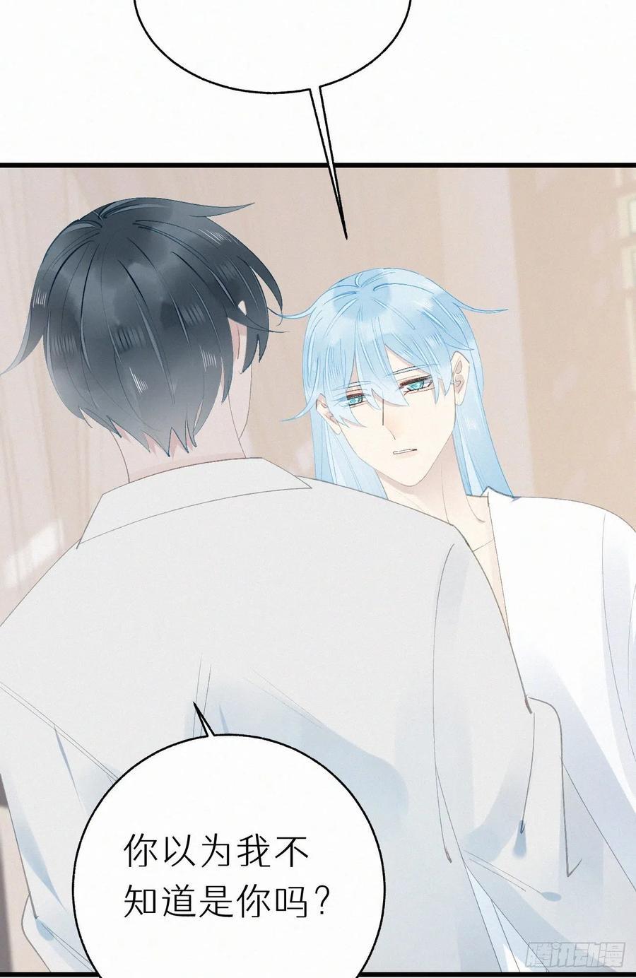我捡到的流浪猫变成了人漫画,72.滚开1图