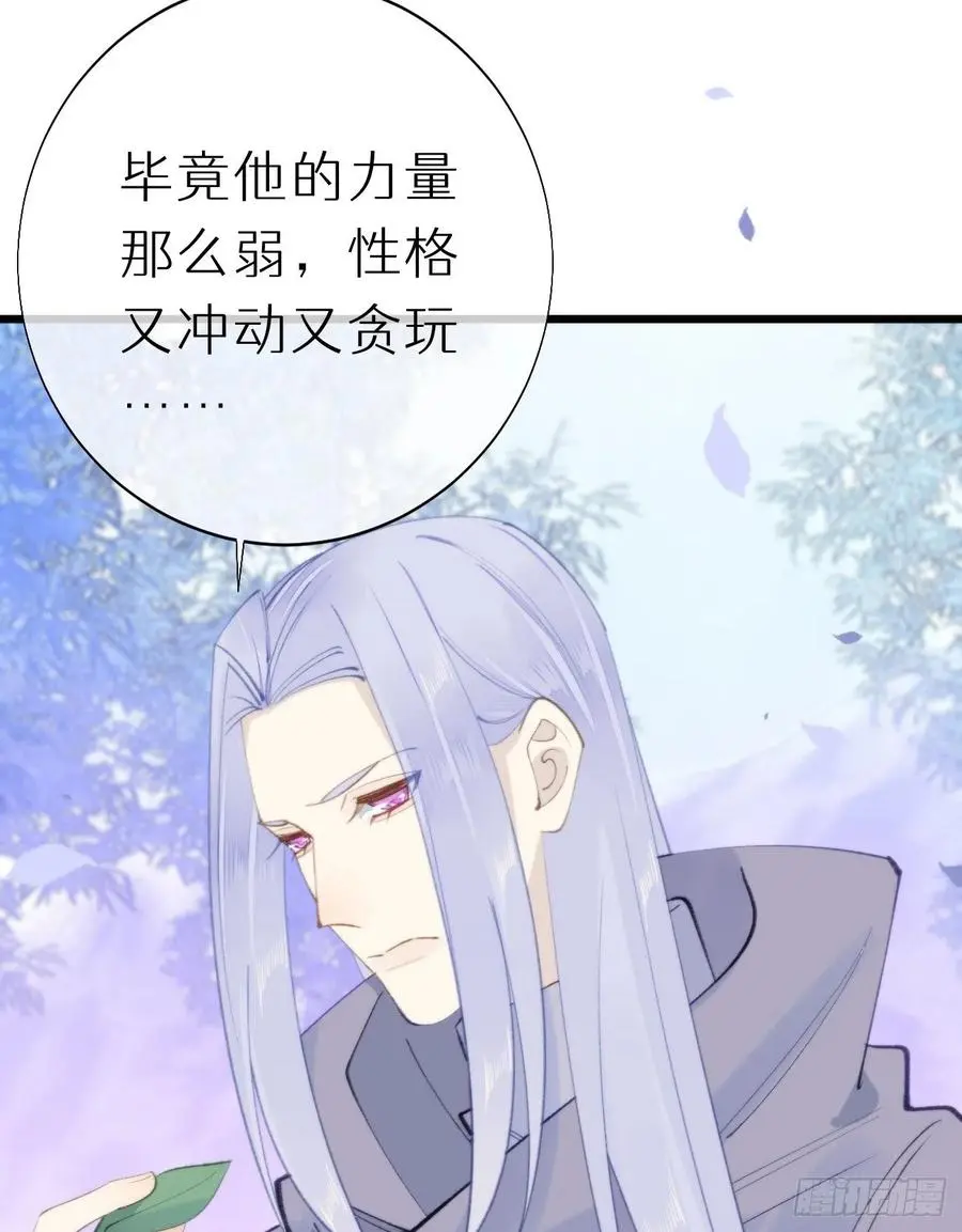 我捡的流浪猫变成人了漫画,96.这就带你回家2图