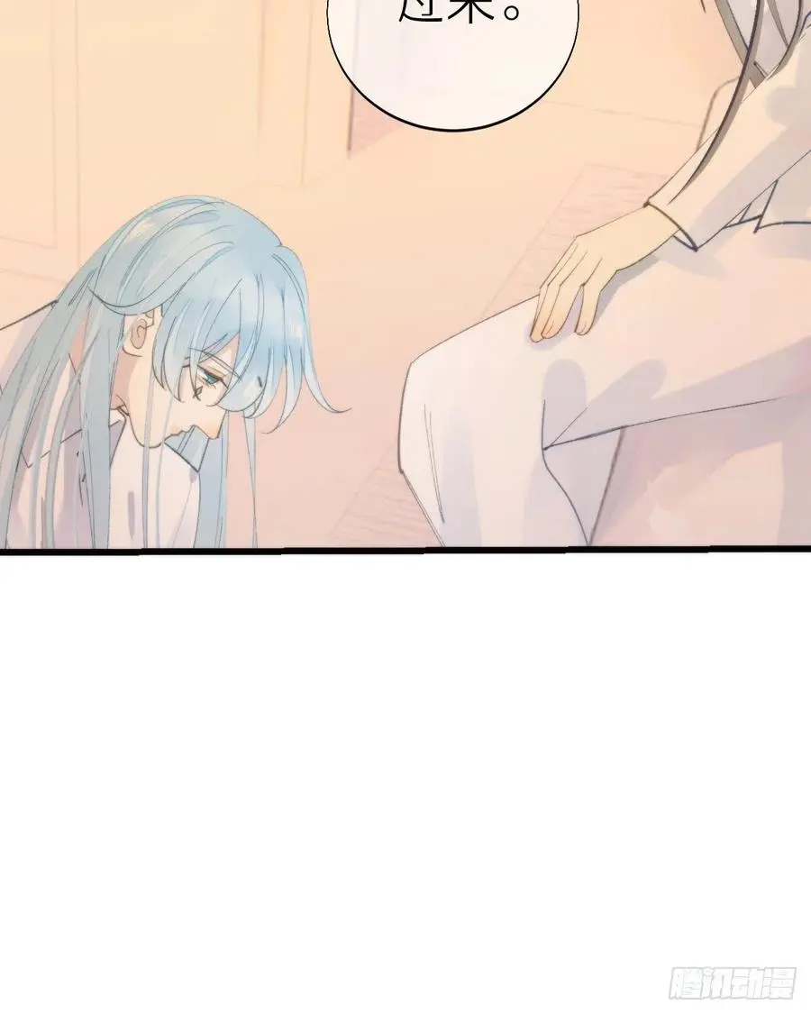 我捡的流浪猫变成人了漫画,101.绮梦2图