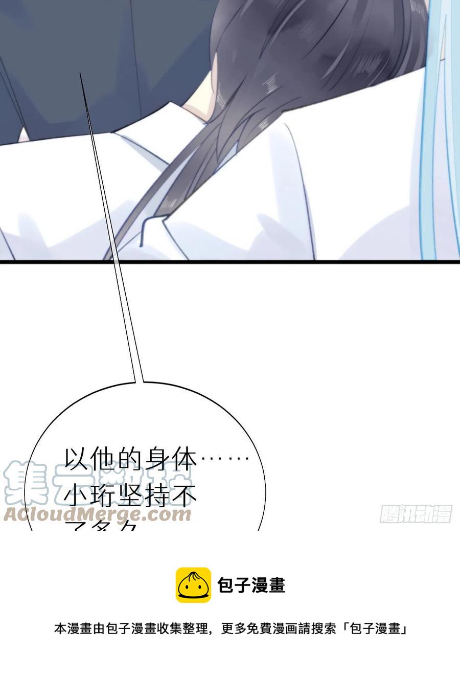 我捡的流浪猫变成人了漫画,94.转生1图