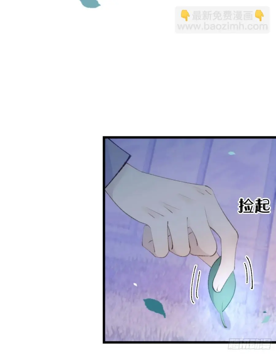 我捡的流浪猫变成人了漫画,96.这就带你回家1图