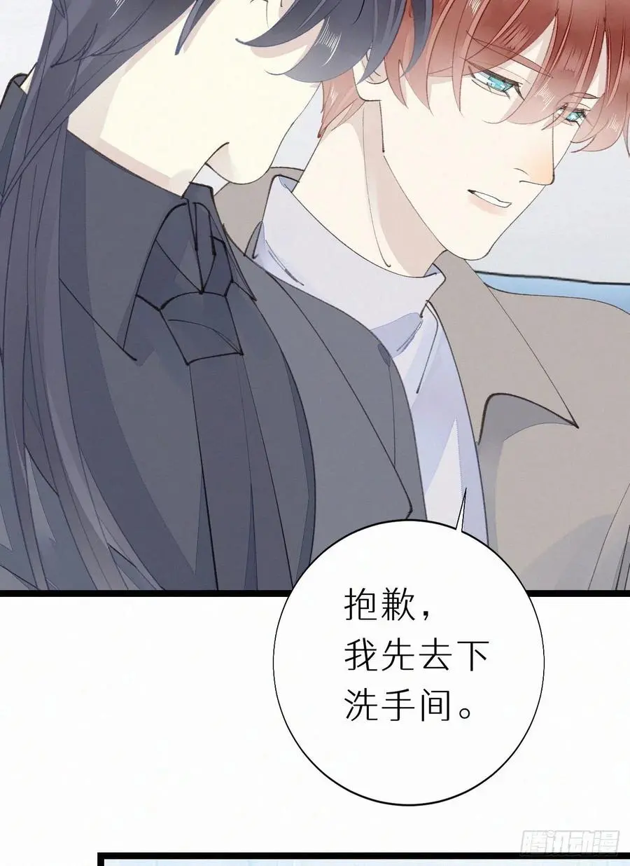 我捡的流浪猫变成人了漫画免费阅读下拉式漫画,77.你怎么能这么狠心？1图