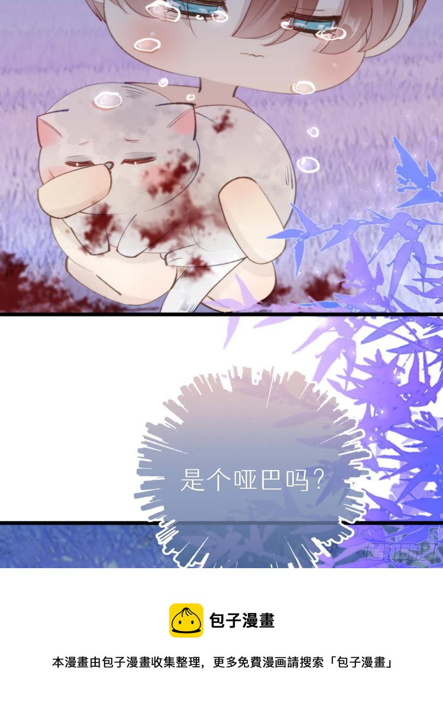 我捡的流浪猫变成人了漫画免费阅读下拉式漫画,96.这就带你回家1图