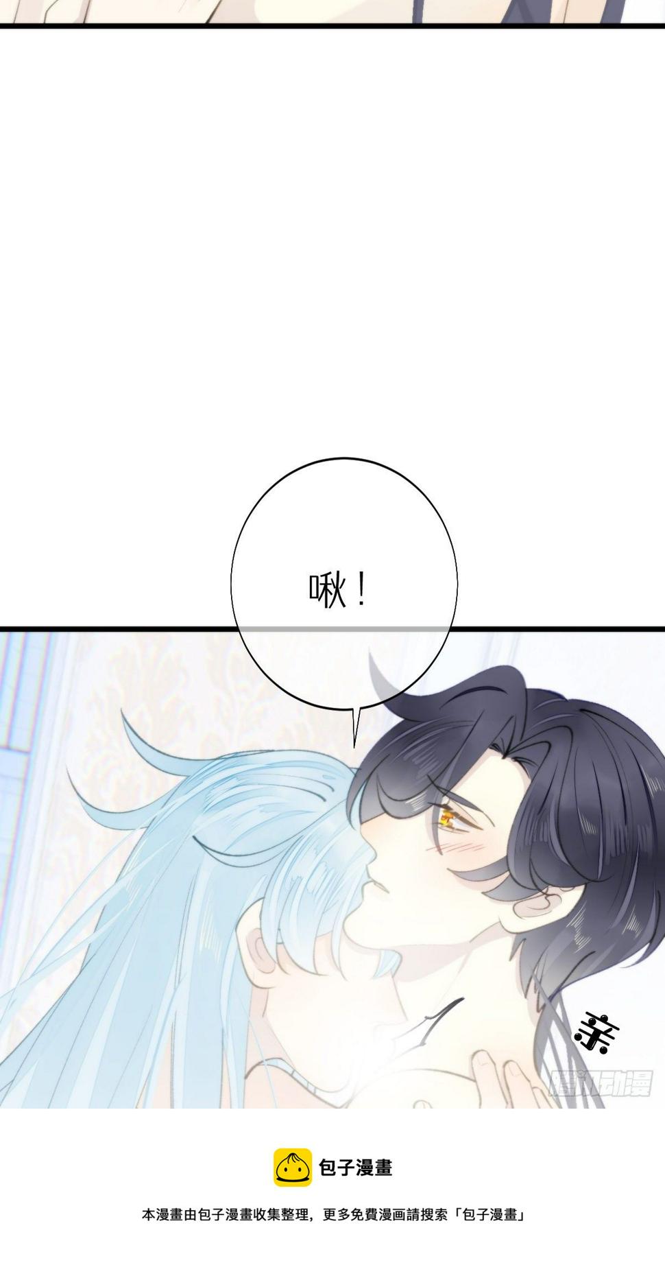 我捡的流浪猫变成人了漫画,103.双修解毒1图