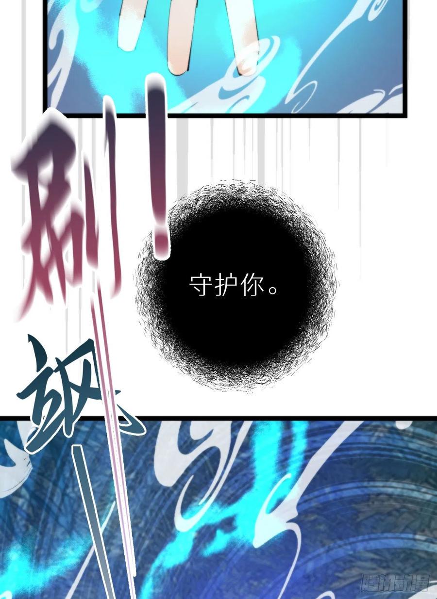 我捡的流浪猫变成人了漫画免费阅读下拉式漫画,88.接受我的力量2图