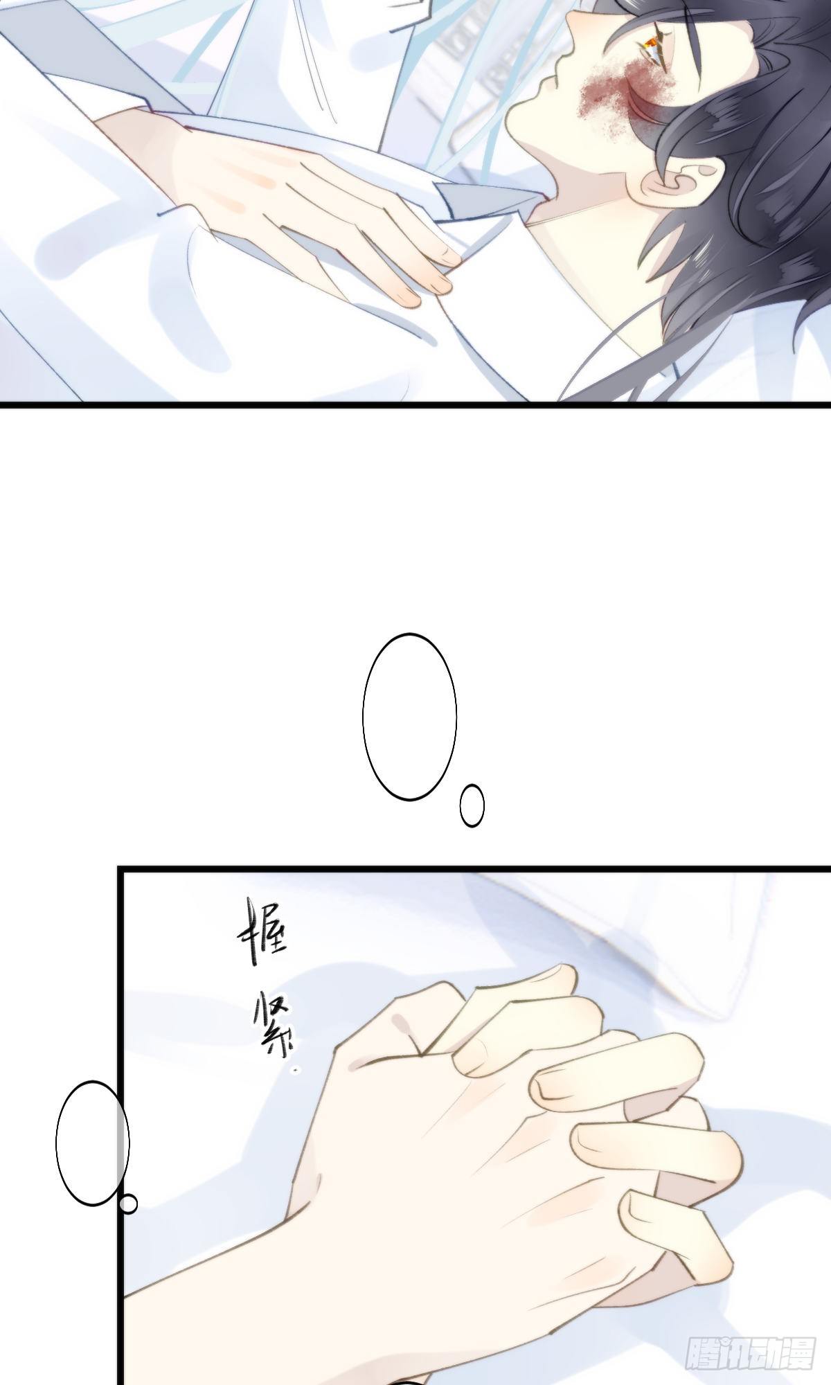 我捡的流浪猫变成人了漫画,103.双修解毒1图