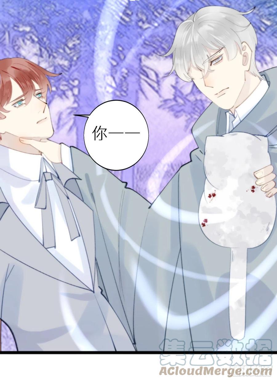 我捡的流浪猫变成人了漫画免费阅读下拉式漫画,88.接受我的力量1图