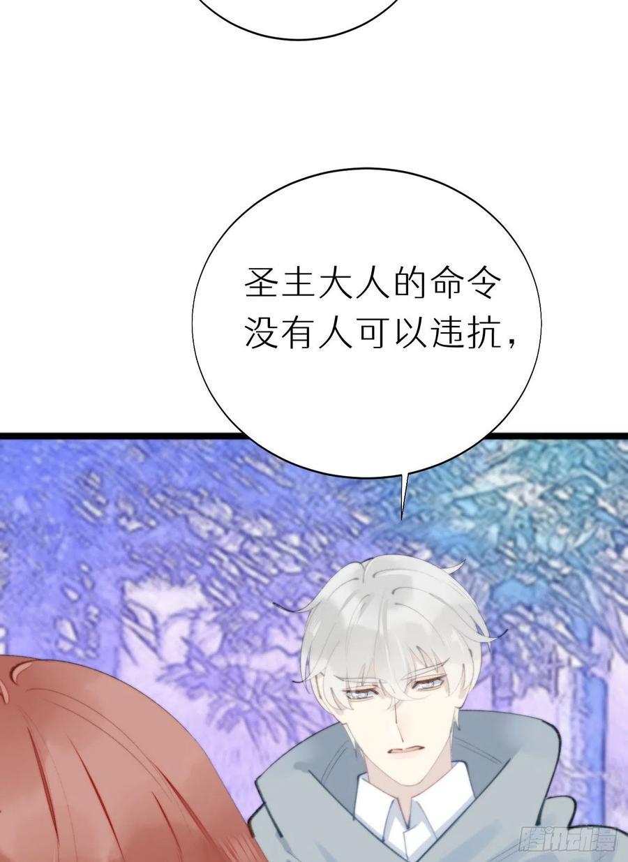 我捡的流浪猫变成人了漫画免费阅读下拉式漫画,88.接受我的力量1图