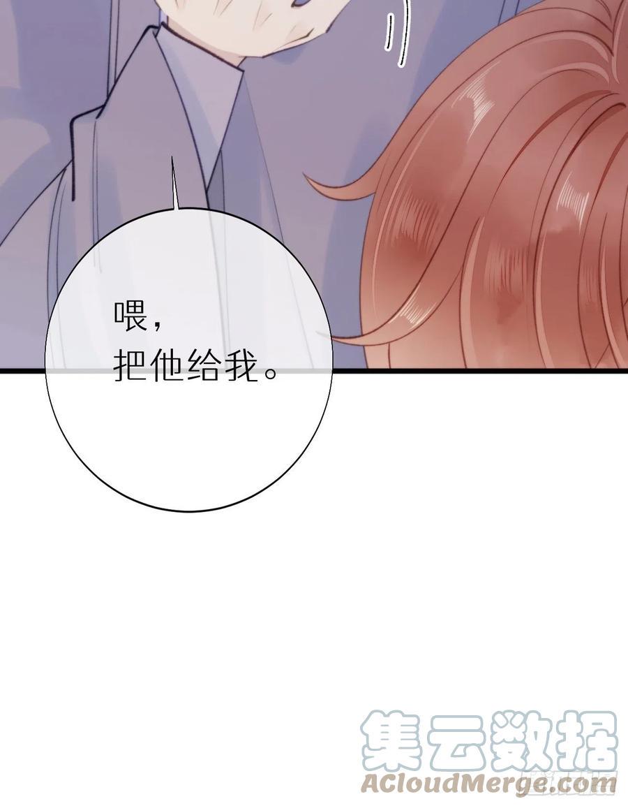 我捡的流浪猫变成人了漫画免费阅读下拉式漫画,96.这就带你回家1图