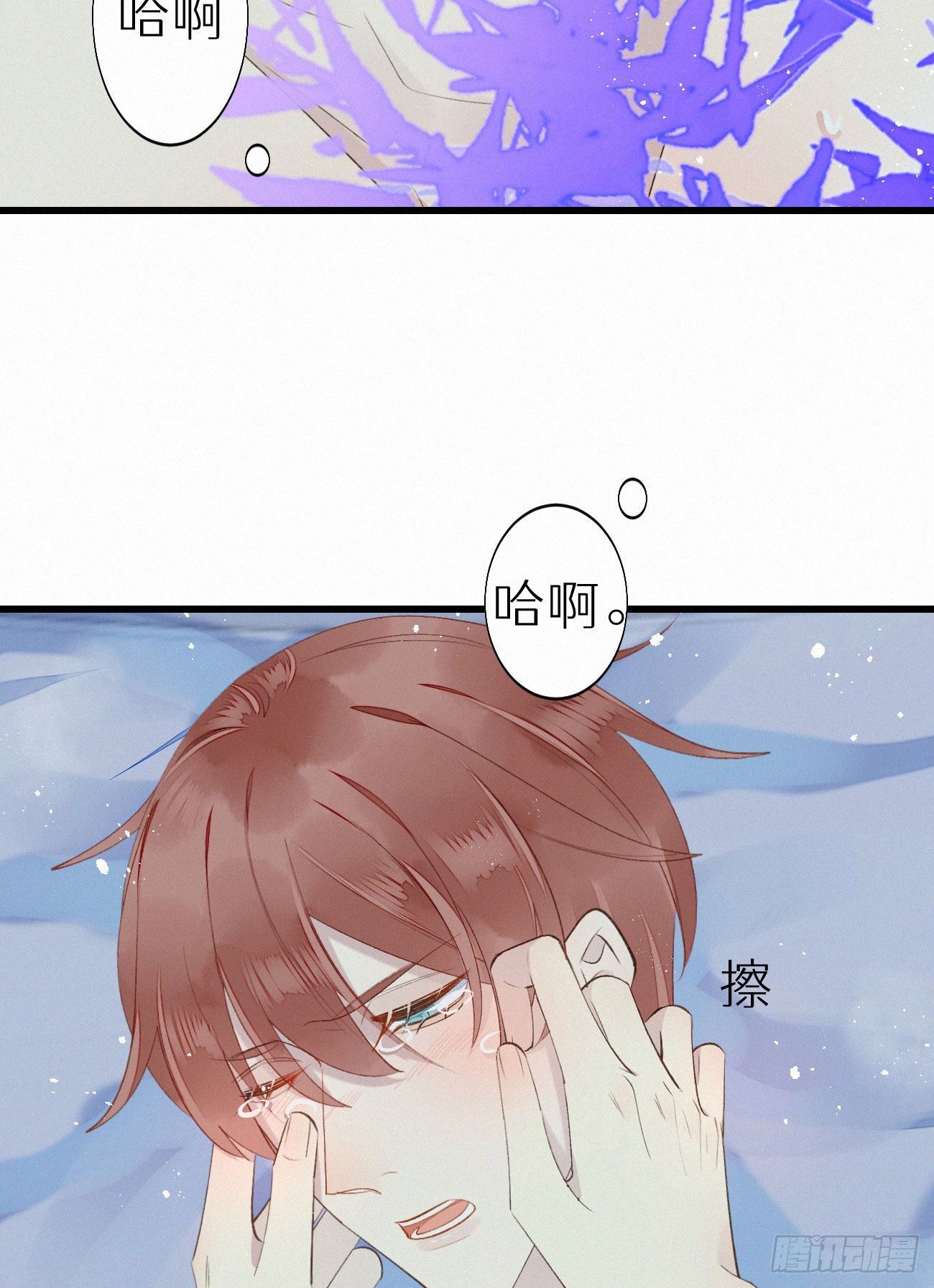 我捡的流浪猫变成人了漫画,49.这个人怎么有猫耳？1图