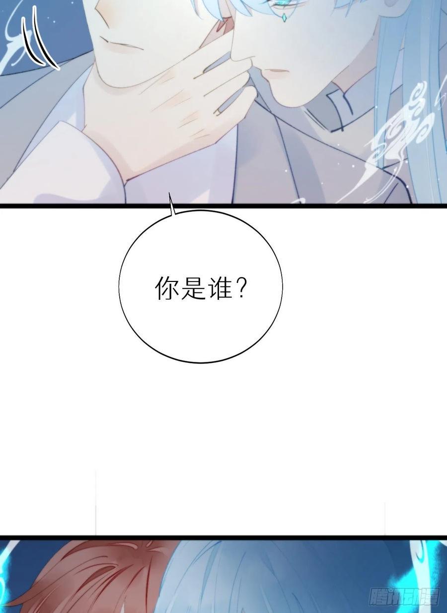 我捡的流浪猫变成人了漫画免费阅读下拉式漫画,88.接受我的力量1图