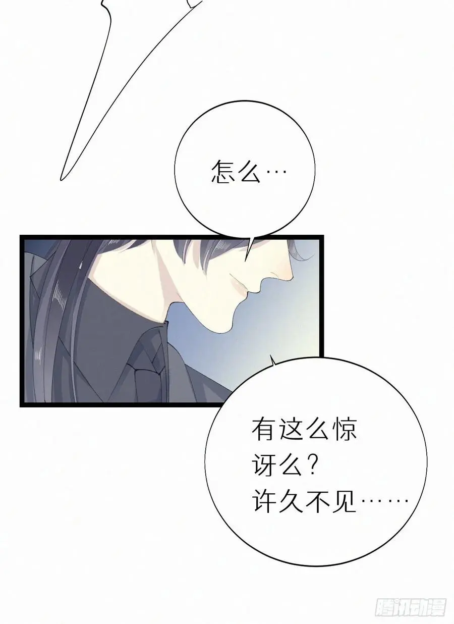 我捡的流浪猫变成人了漫画免费阅读下拉式漫画,75.是时候安排绝育了1图