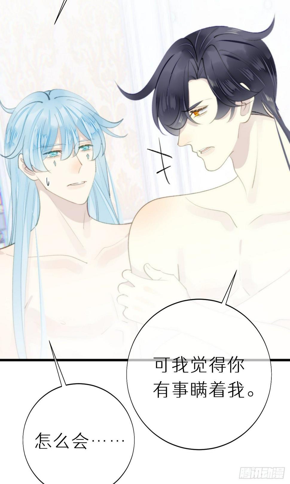 我捡的流浪猫变成人了漫画,103.双修解毒2图