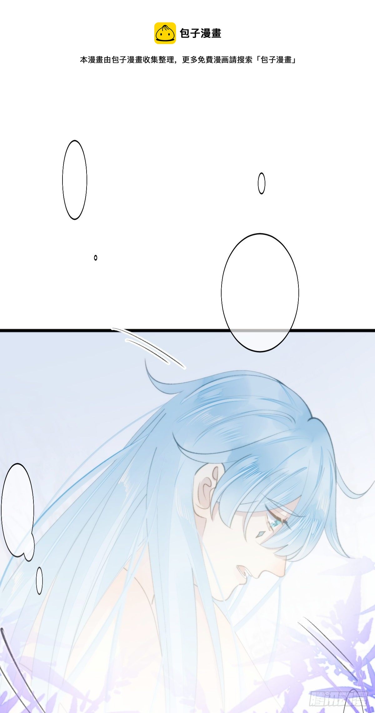 我捡的流浪猫变成人了漫画,103.双修解毒1图