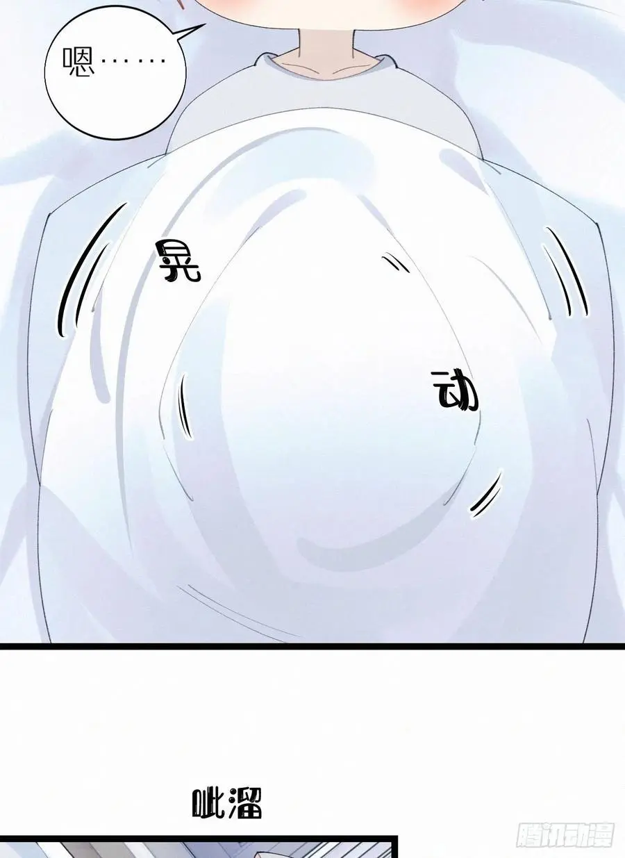 我捡的流浪猫变成人了漫画,75.是时候安排绝育了1图