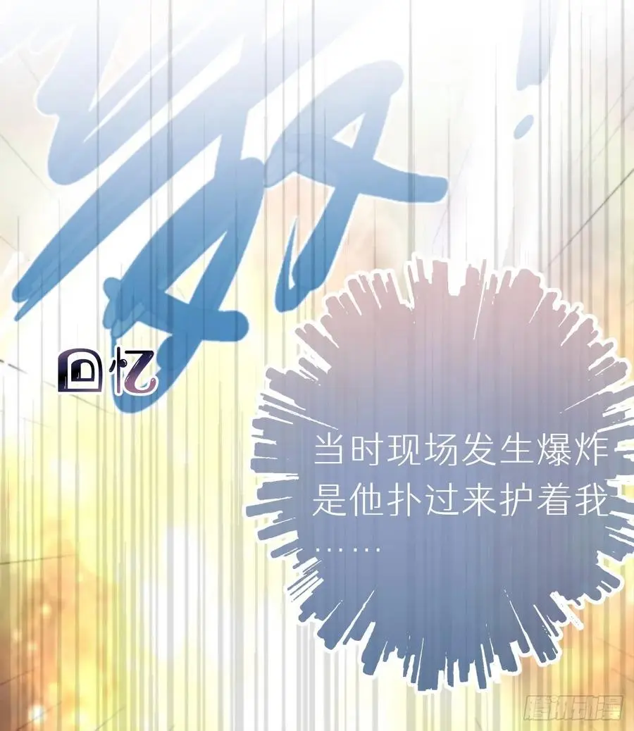 我捡的流浪猫变成人了漫画,94.转生2图