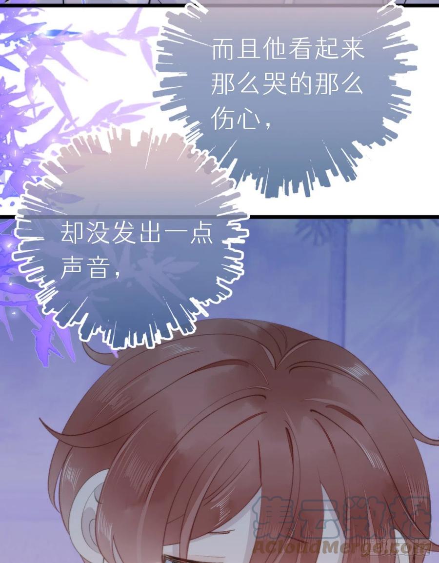 我捡的流浪猫变成人了漫画免费阅读下拉式漫画,96.这就带你回家2图