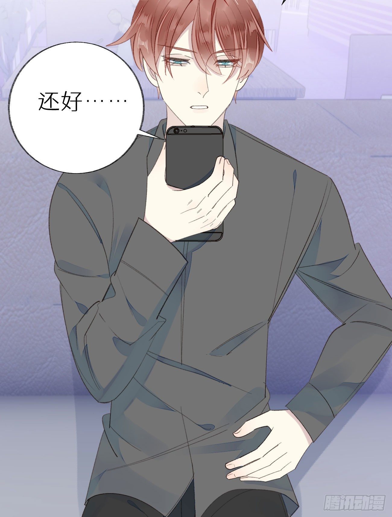 我捡的流浪猫变成人了漫画,51.当做没发生1图