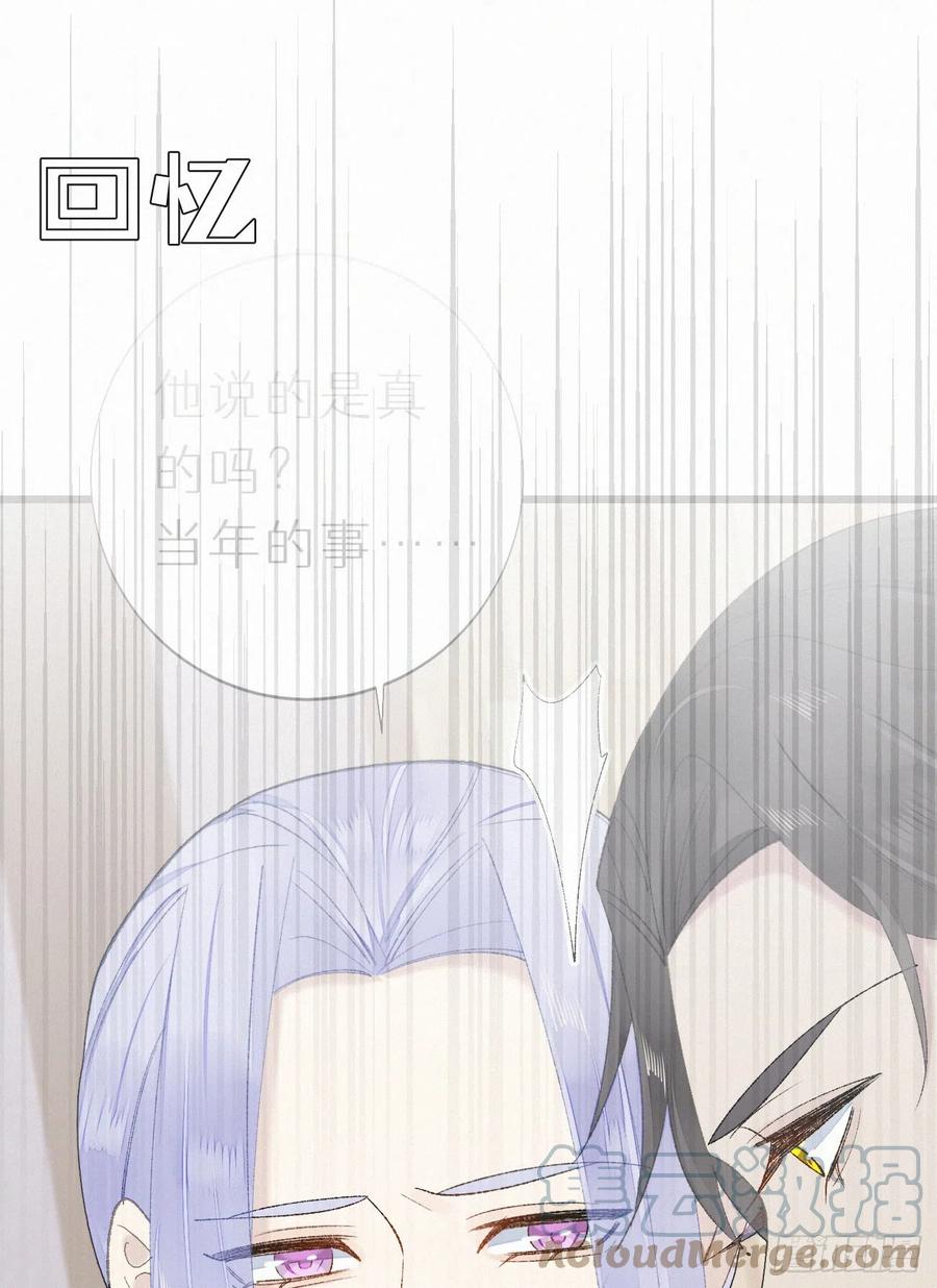 我捡的流浪猫变成人了漫画免费阅读下拉式漫画,74.烨安甜品店1图