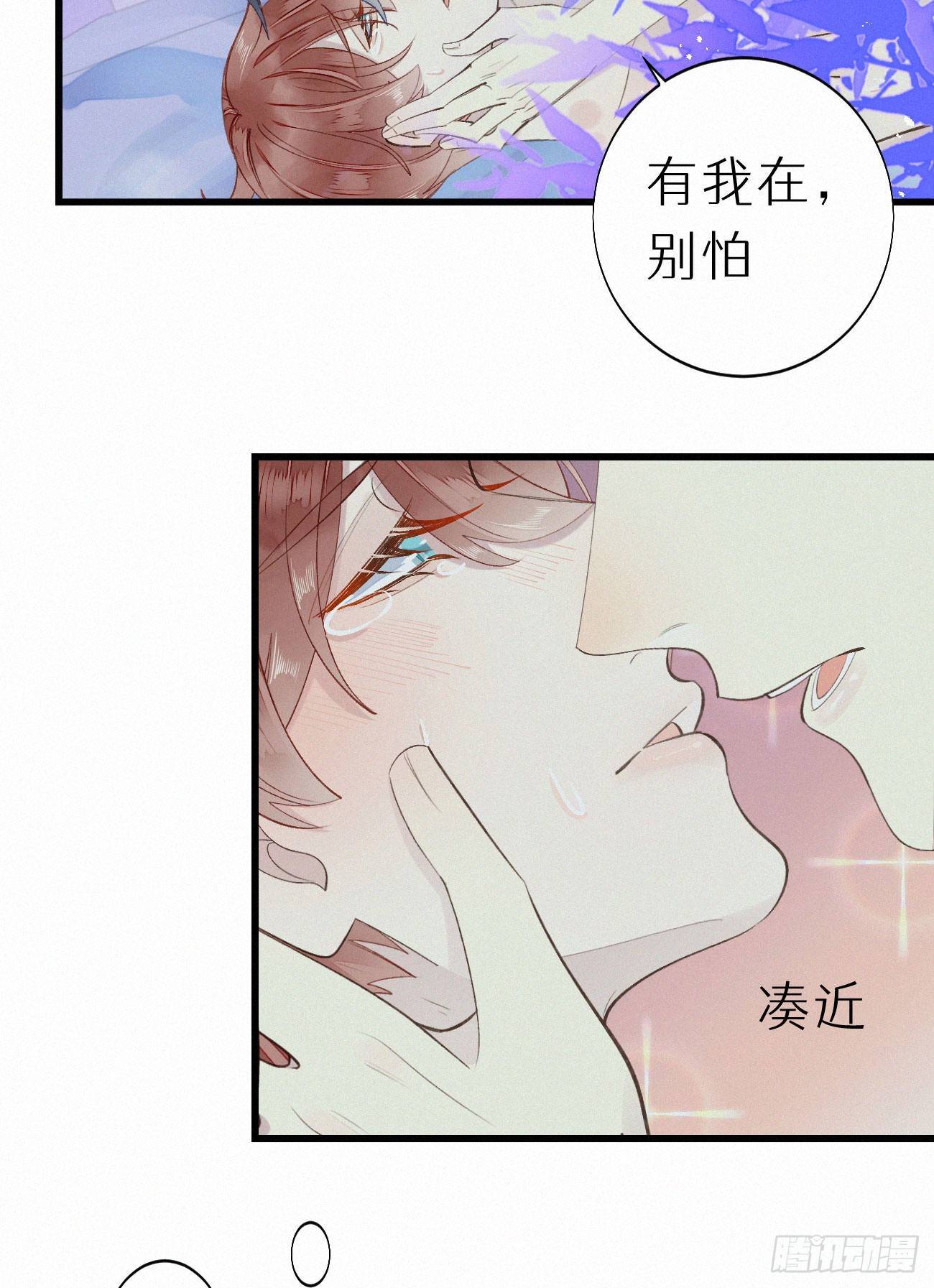 我捡的流浪猫变成人了漫画,49.这个人怎么有猫耳？1图
