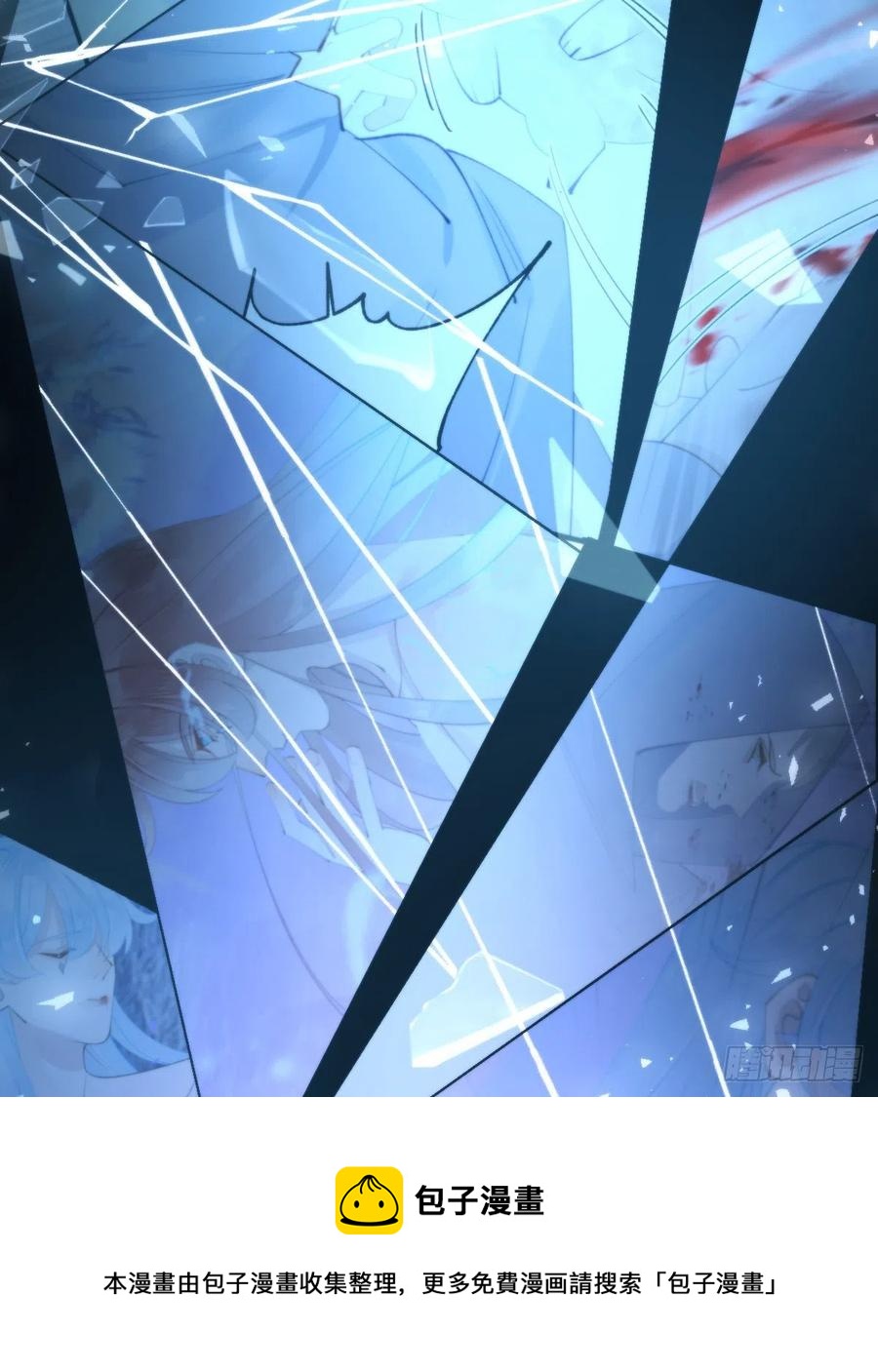 我捡的流浪猫变成人了漫画免费阅读下拉式漫画,100.少主的交易1图