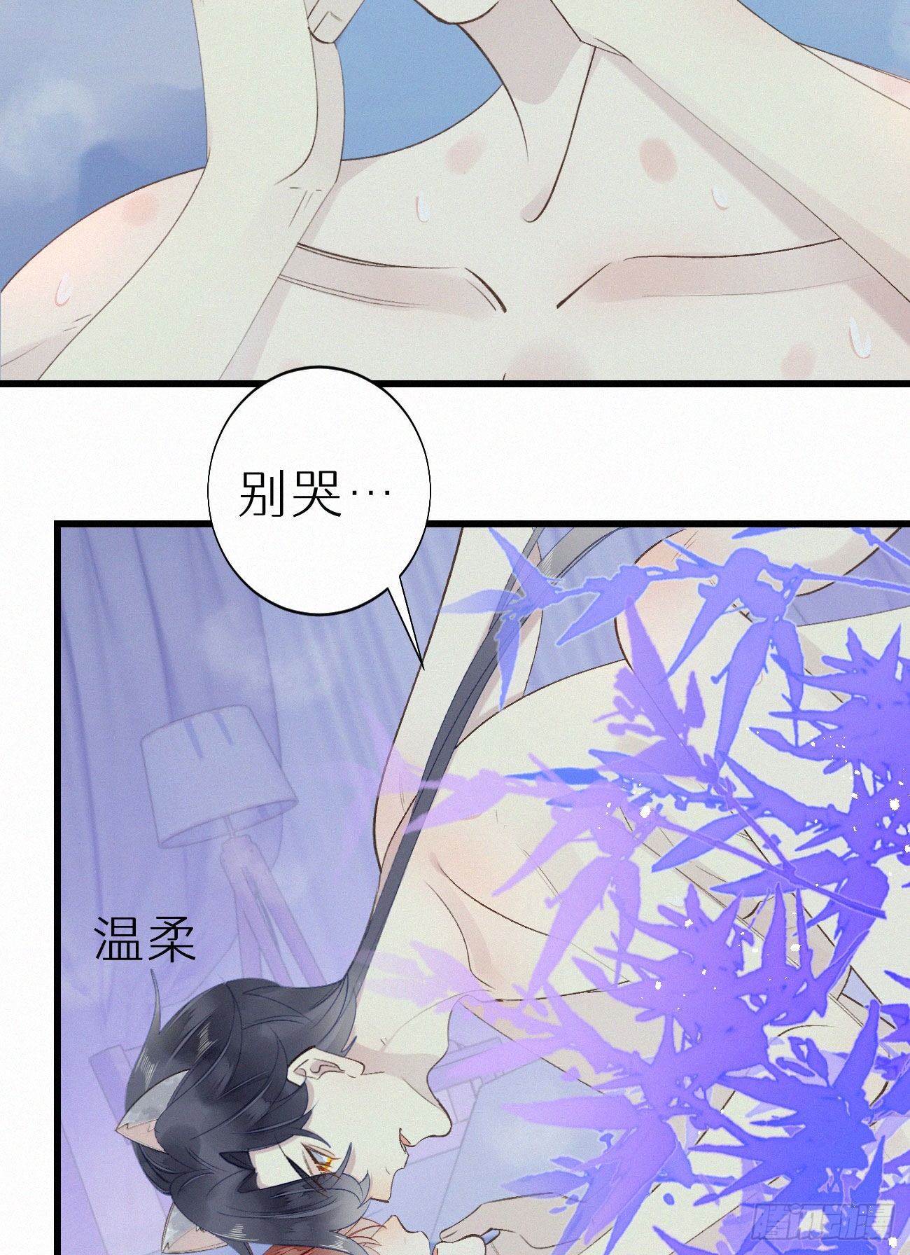 我捡的流浪猫变成人了漫画,49.这个人怎么有猫耳？2图
