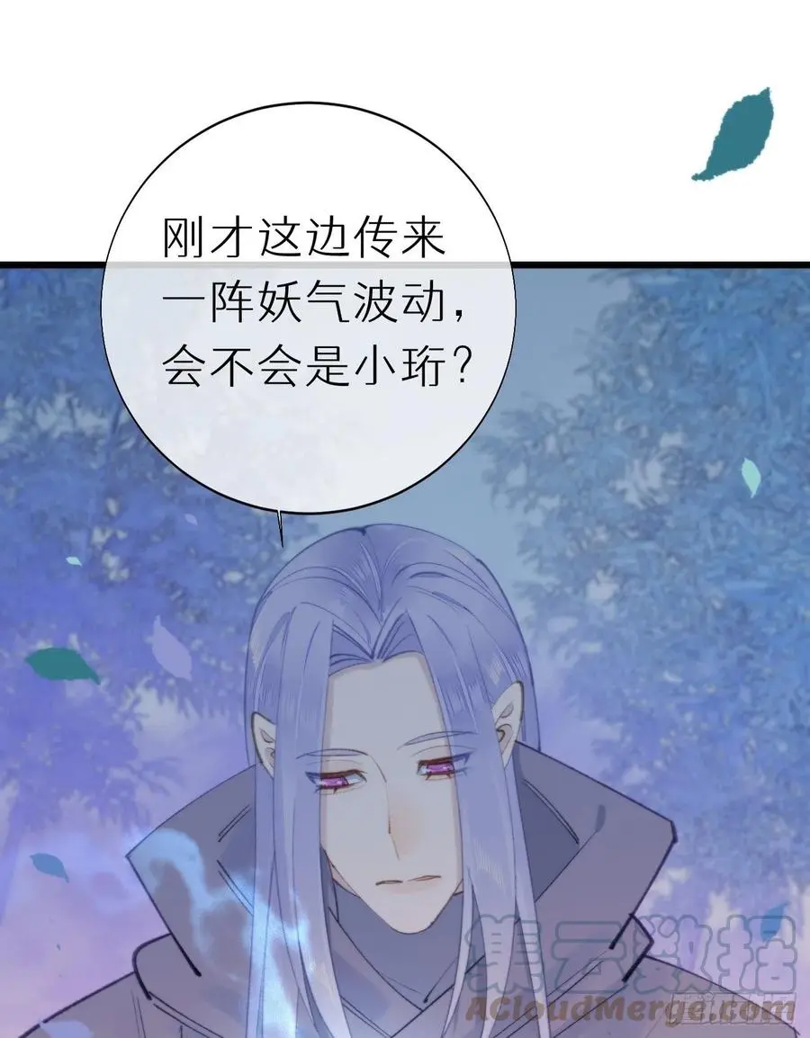 我捡的流浪猫变成人了漫画,96.这就带你回家2图