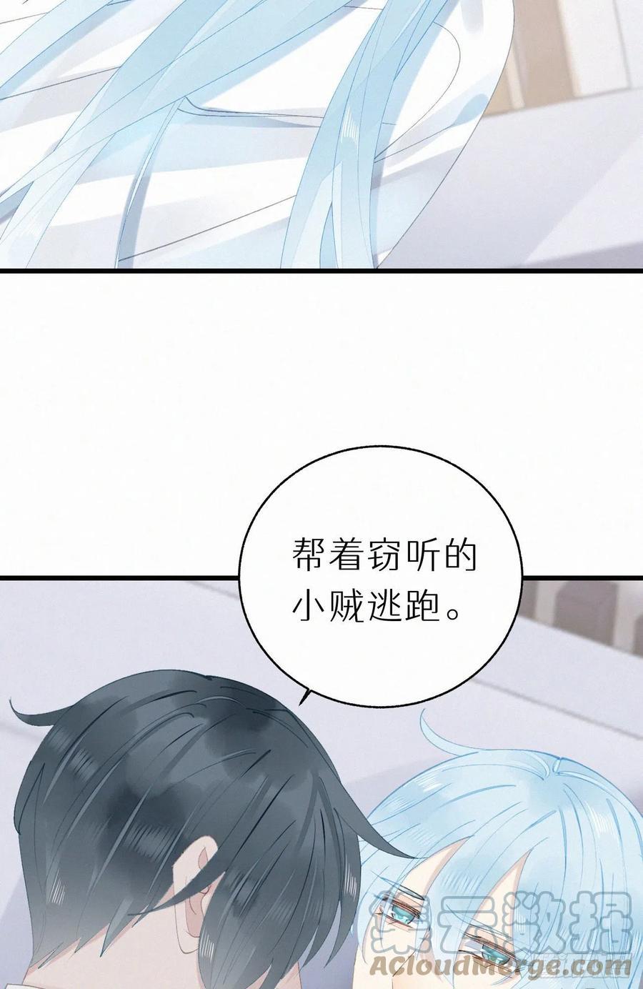 我捡到的流浪猫变成了人漫画,72.滚开1图