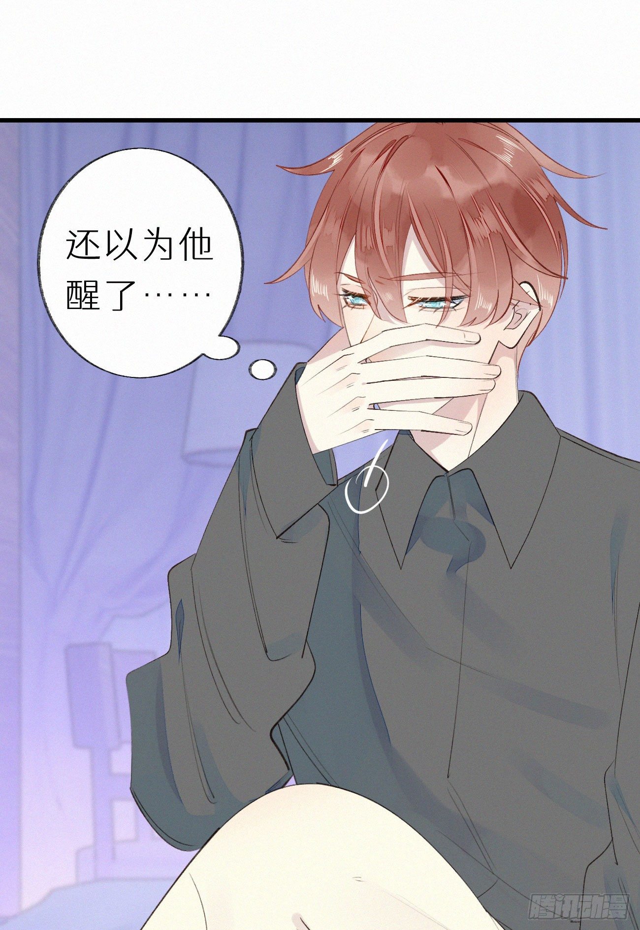 我捡到的流浪猫变成了人漫画,50.快溜2图