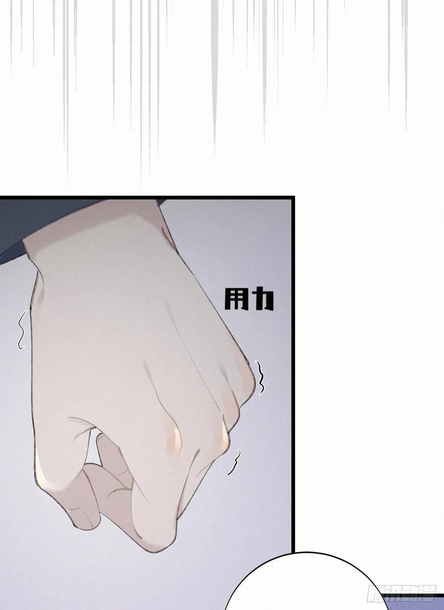 我捡的流浪猫变成人了漫画免费阅读下拉式漫画,74.烨安甜品店2图