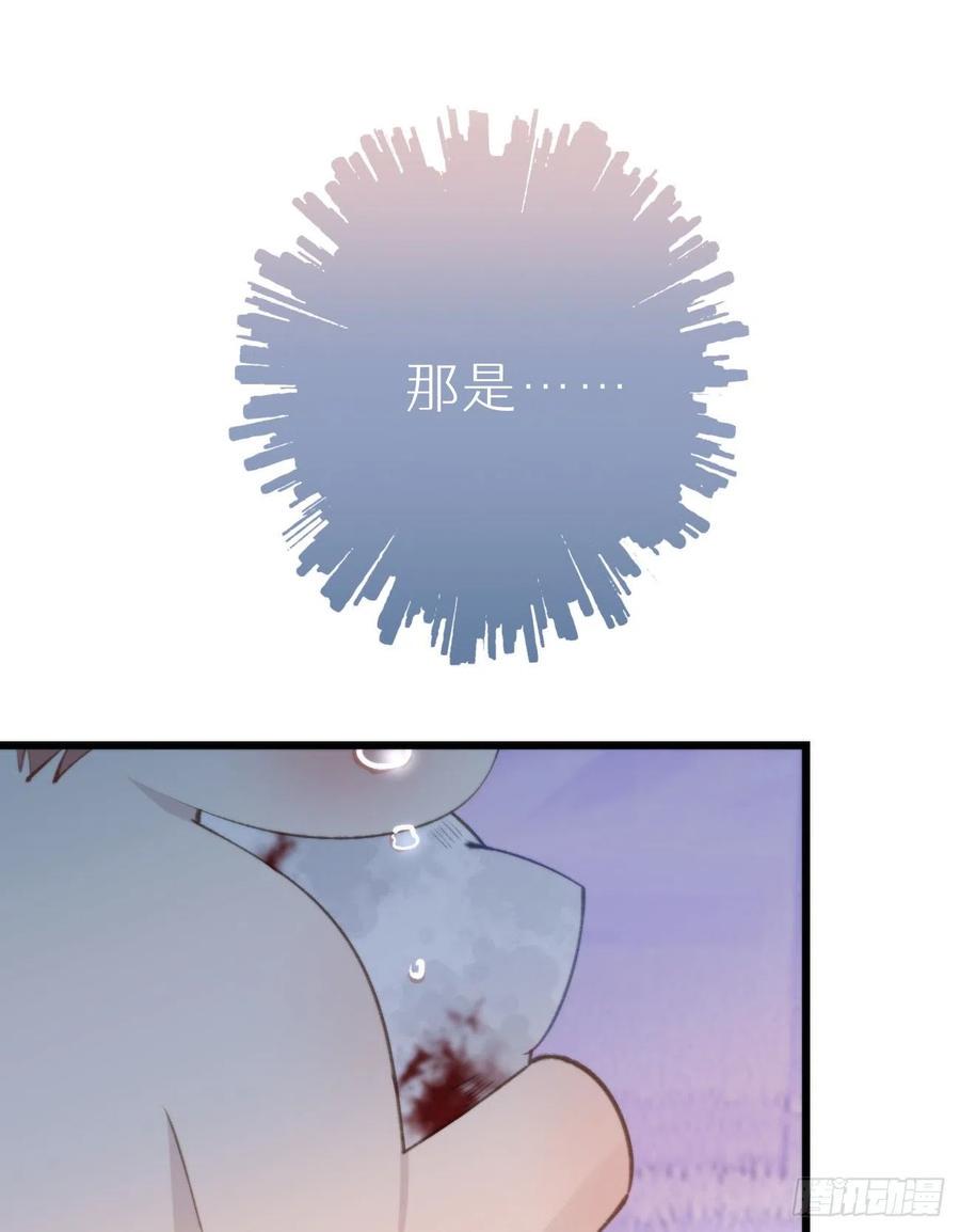 我捡的流浪猫变成人了漫画,96.这就带你回家1图
